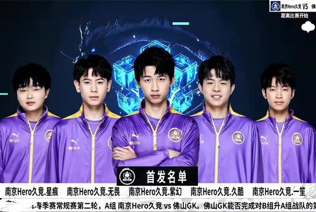 单局限时赛 单局限时赛