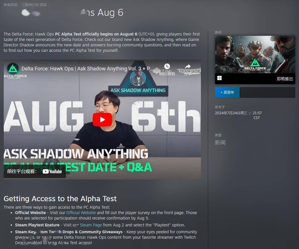 以其惊人的 以其惊人的